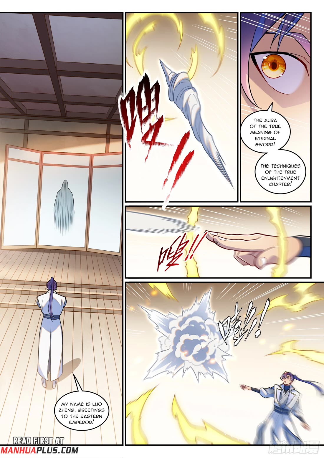 Apotheosis Chapter 1246 - Page 14