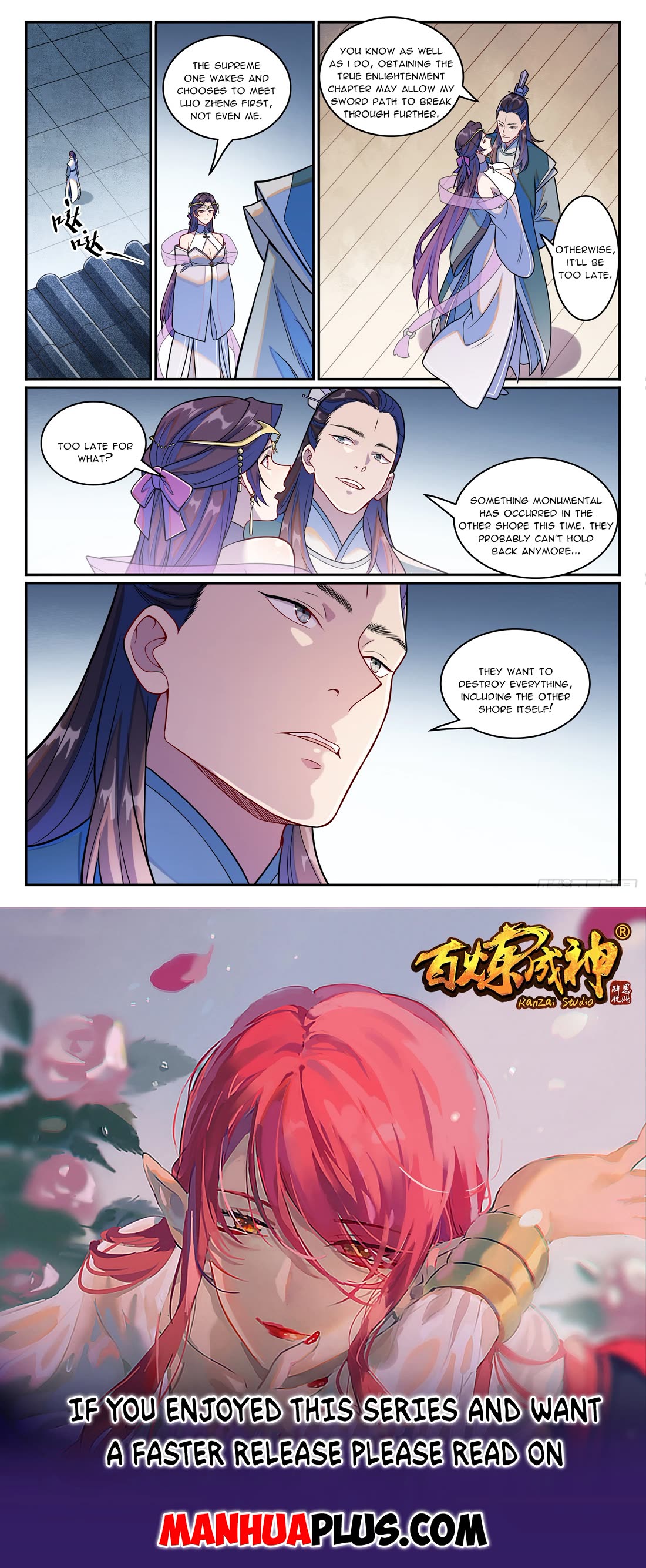 Apotheosis Chapter 1246 - Page 17