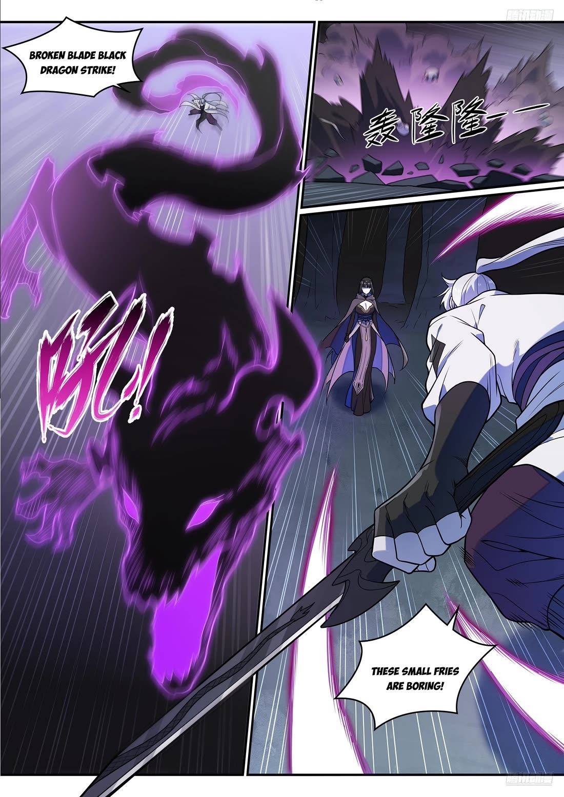 Apotheosis Chapter 1247 - Page 12