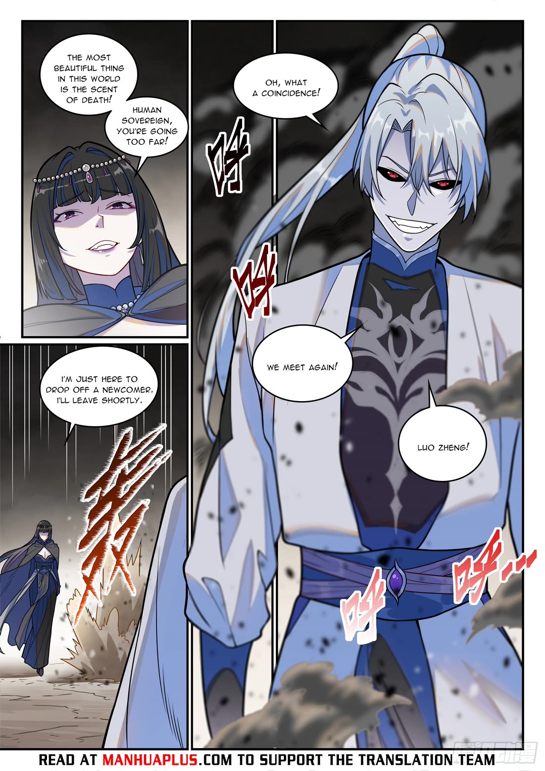 Apotheosis Chapter 1248 - Page 14
