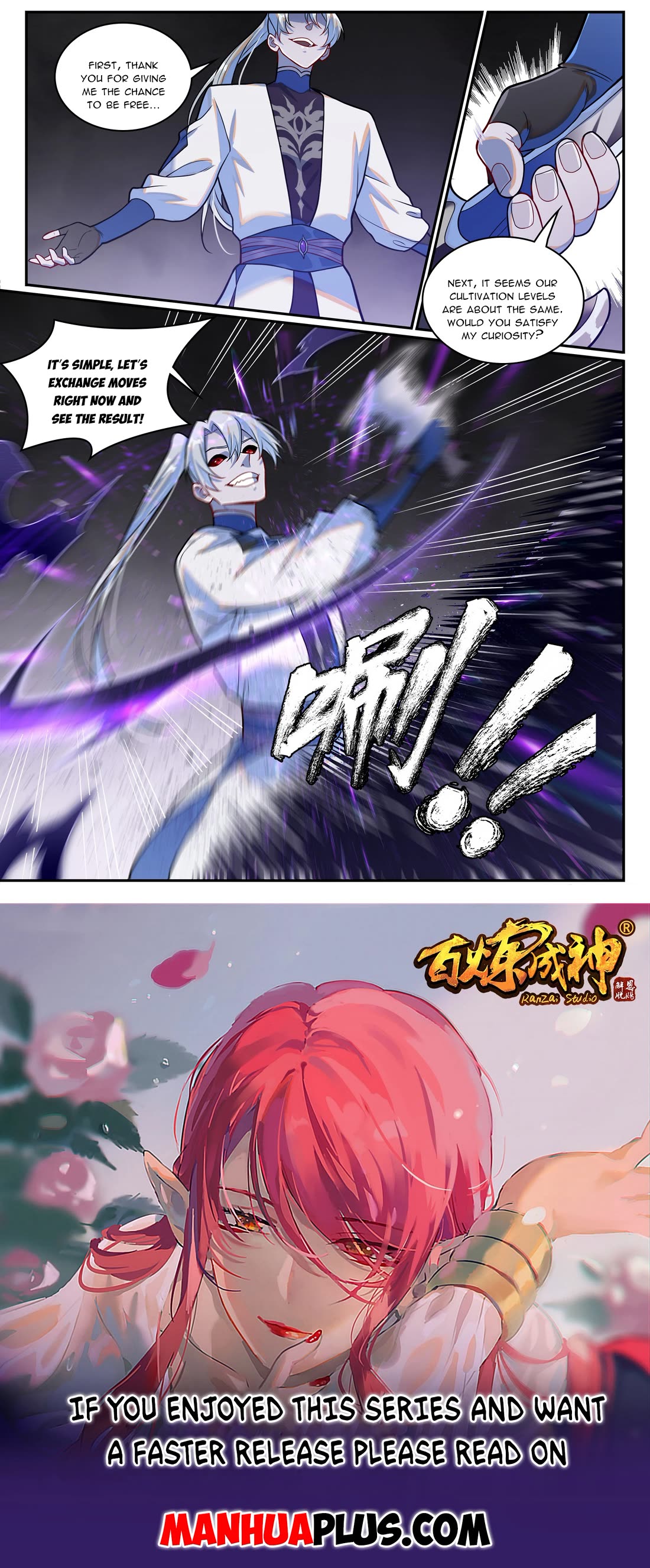 Apotheosis Chapter 1248 - Page 16