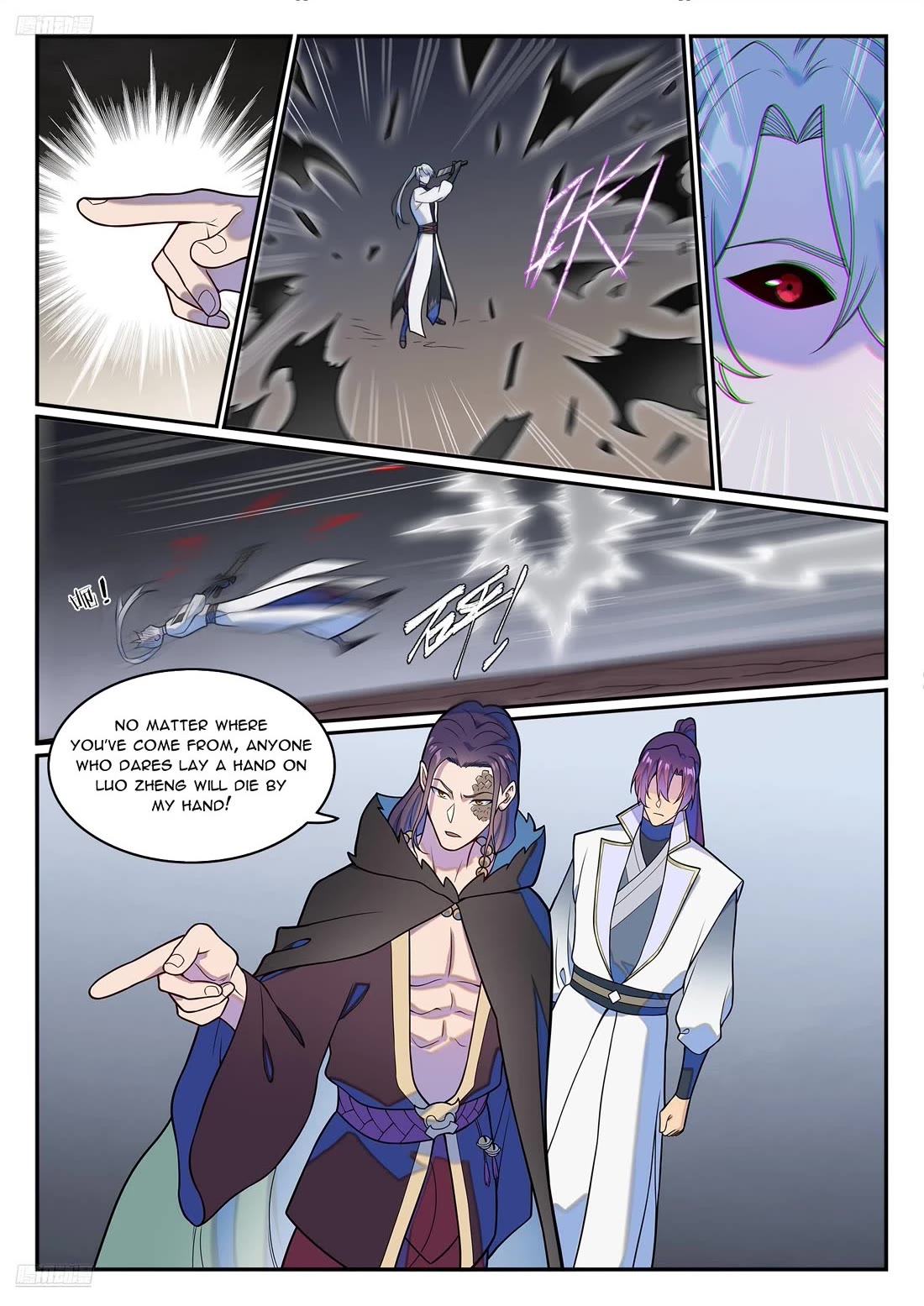 Apotheosis Chapter 1249 - Page 2