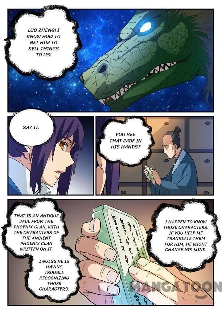 Apotheosis Chapter 125 - Page 5