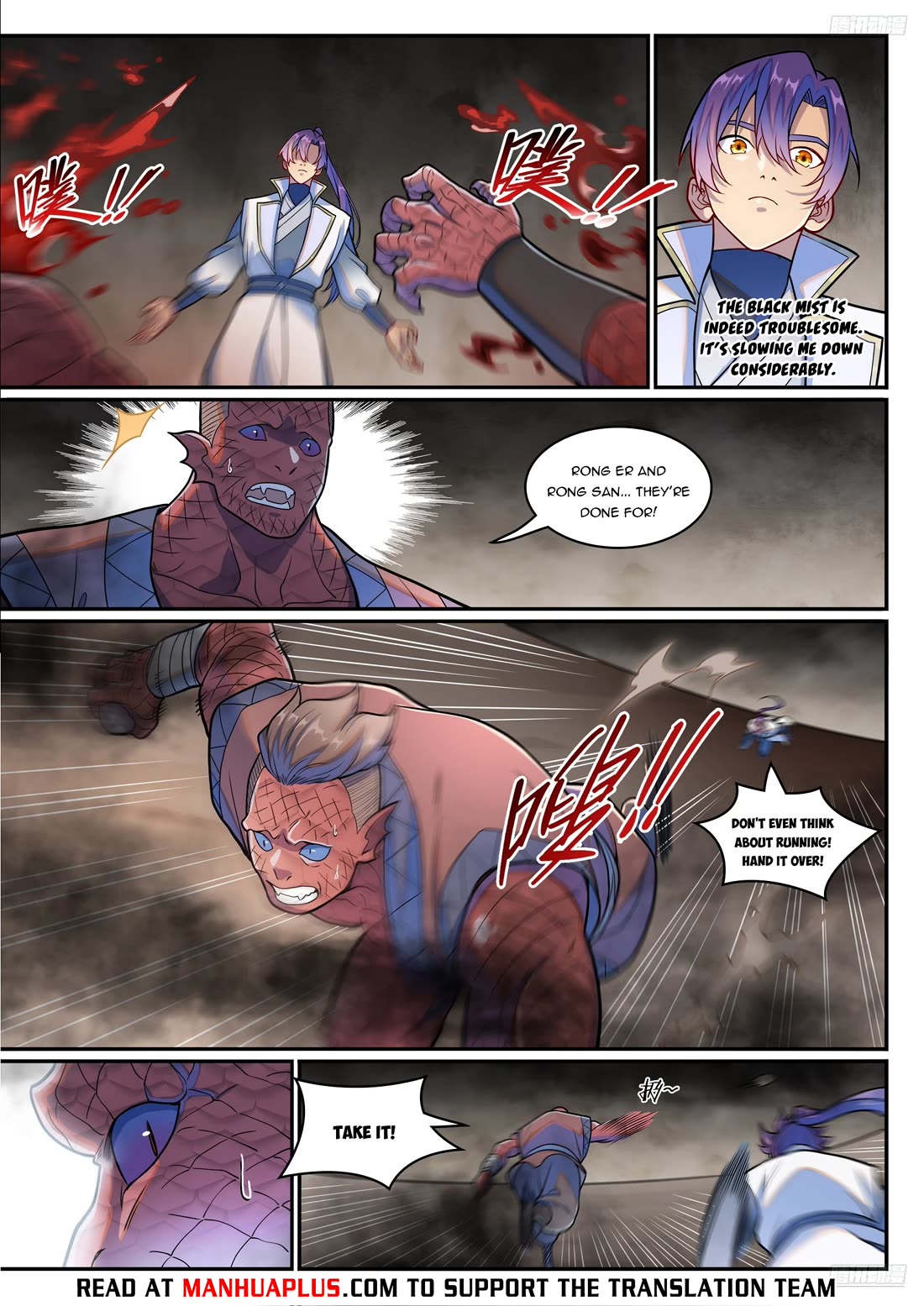 Apotheosis Chapter 1250 - Page 5