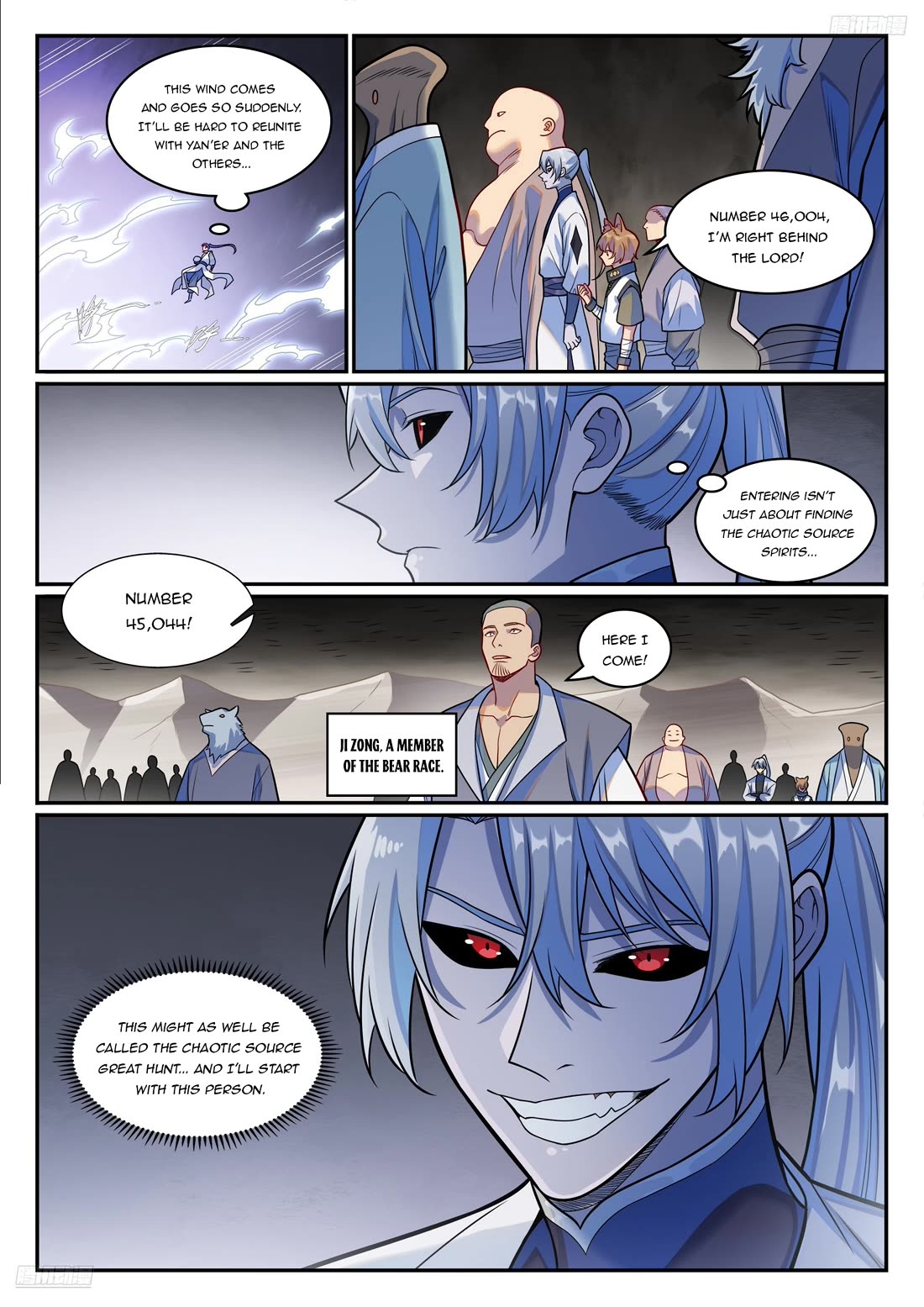 Apotheosis Chapter 1250 - Page 7