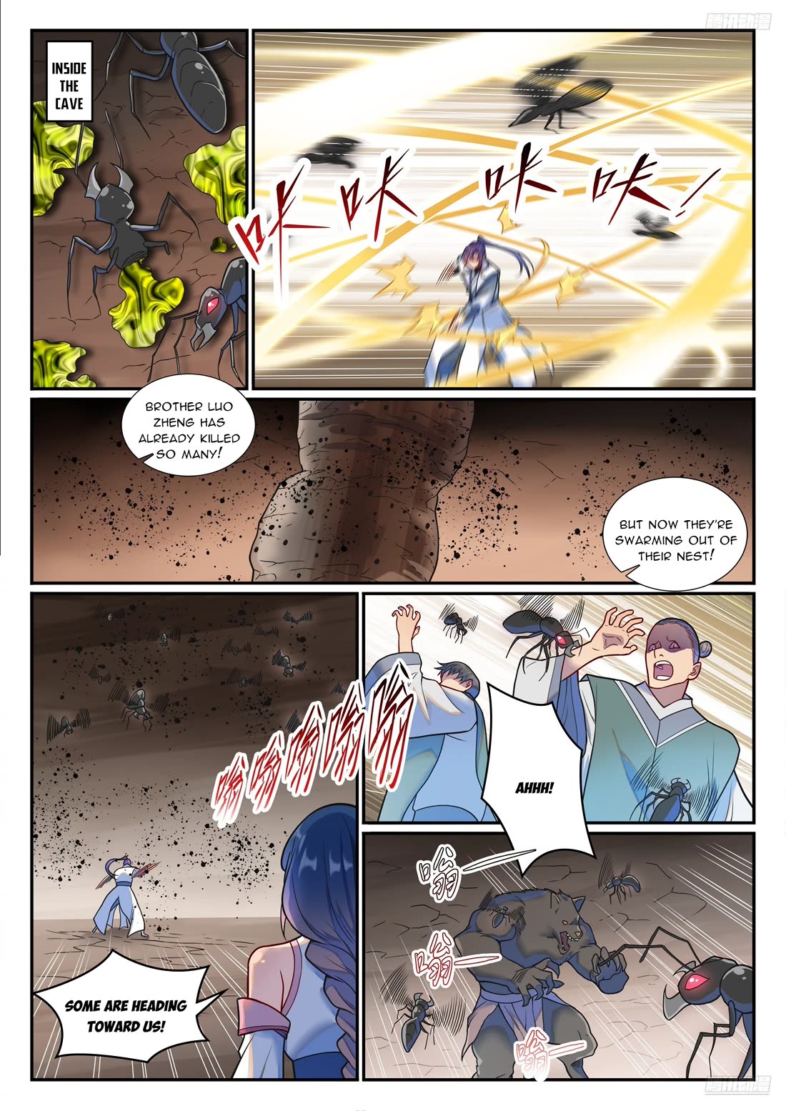 Apotheosis Chapter 1251 - Page 12
