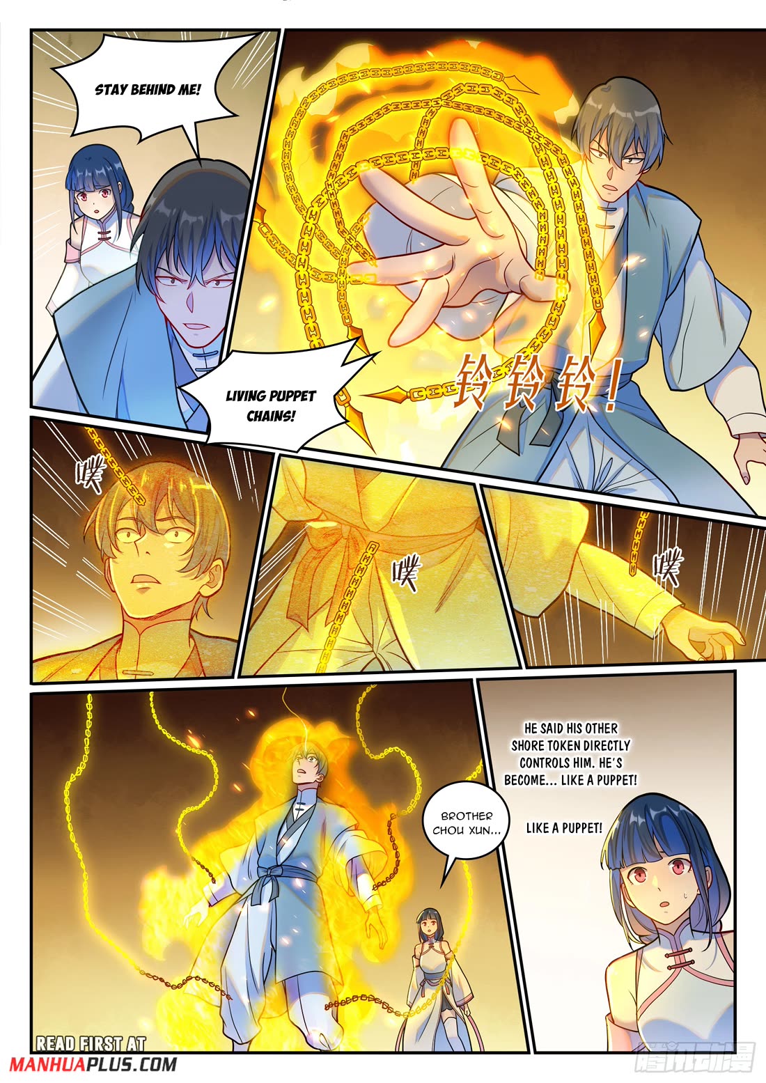Apotheosis Chapter 1251 - Page 13