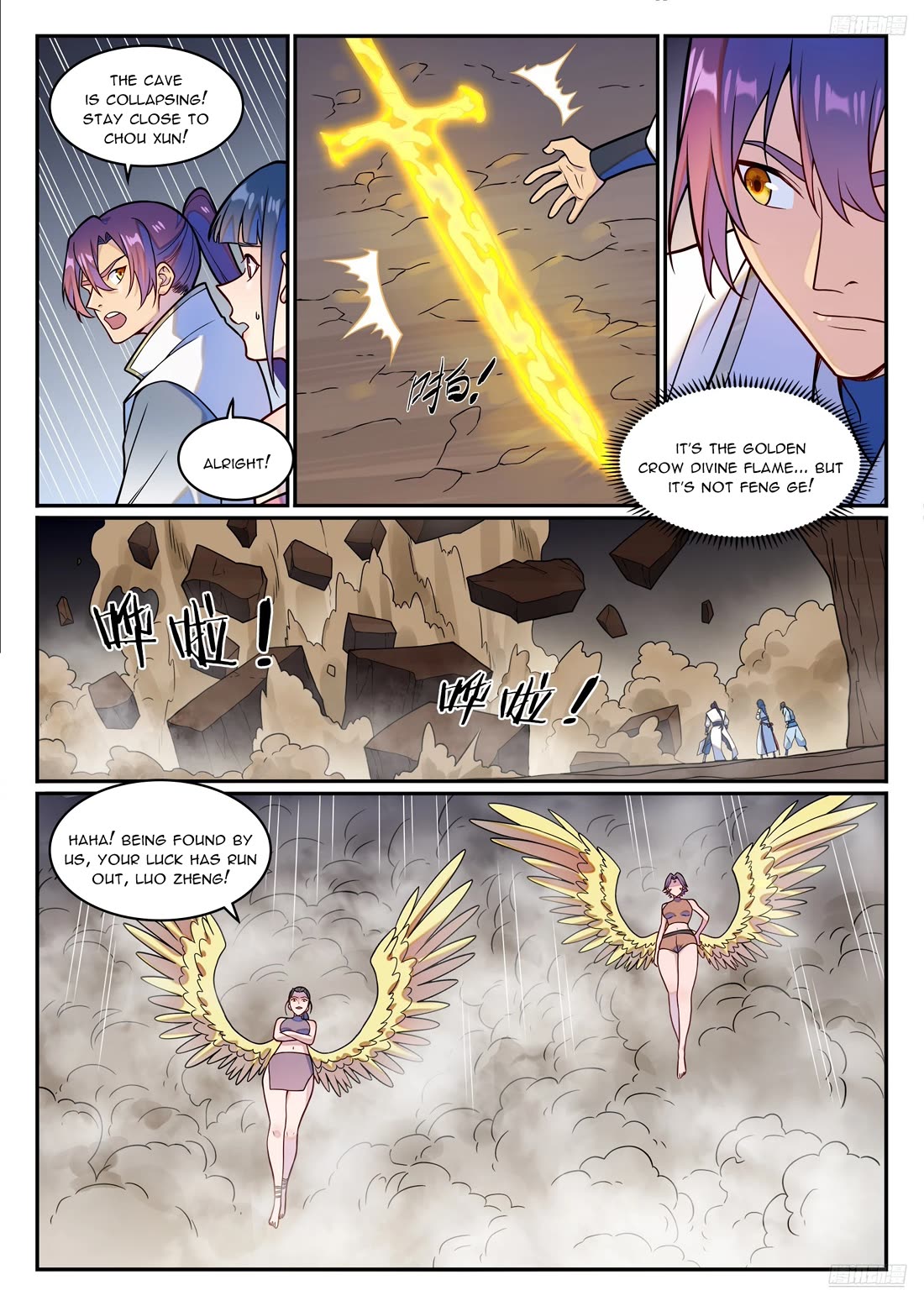Apotheosis Chapter 1252 - Page 12