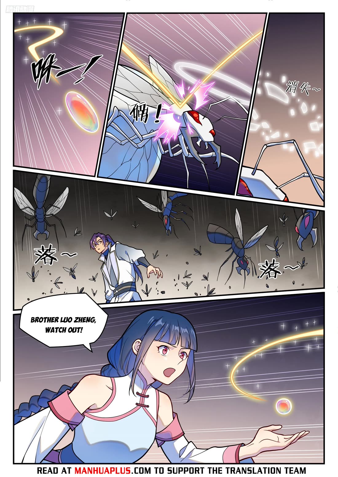 Apotheosis Chapter 1252 - Page 6