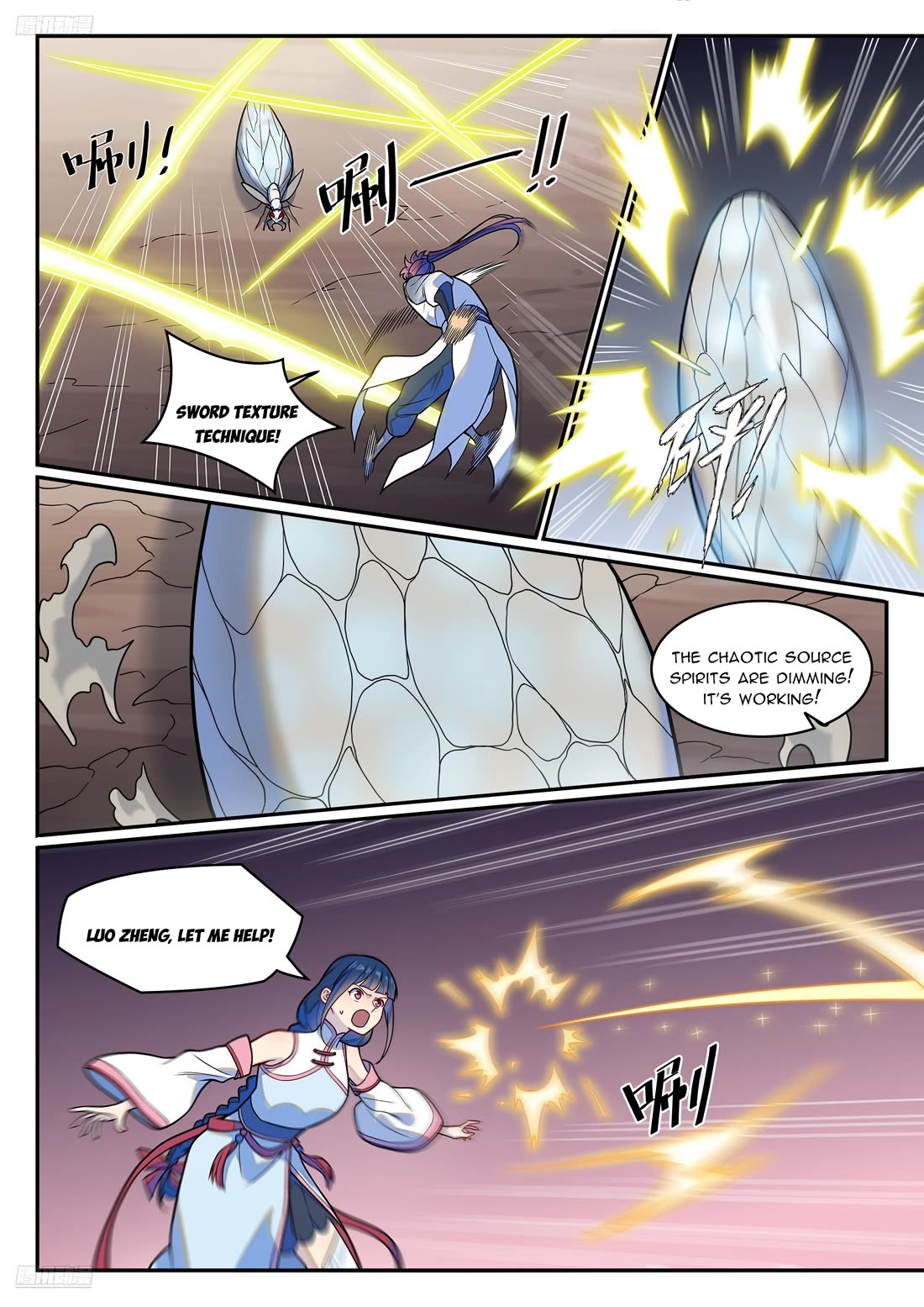 Apotheosis Chapter 1252 - Page 8