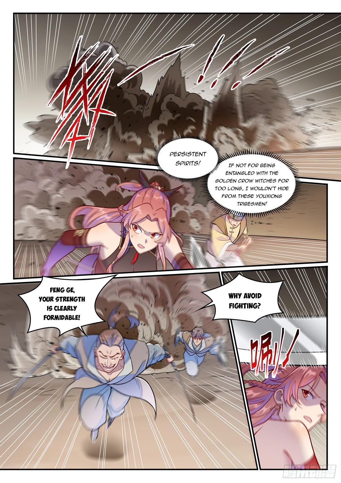 Apotheosis Chapter 1253 - Page 13