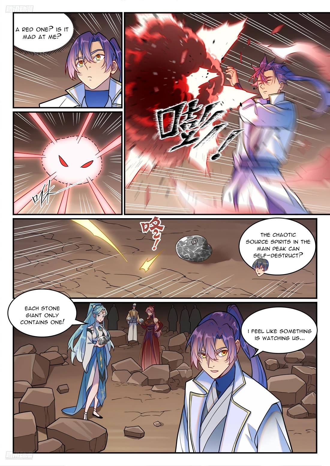 Apotheosis Chapter 1255 - Page 3