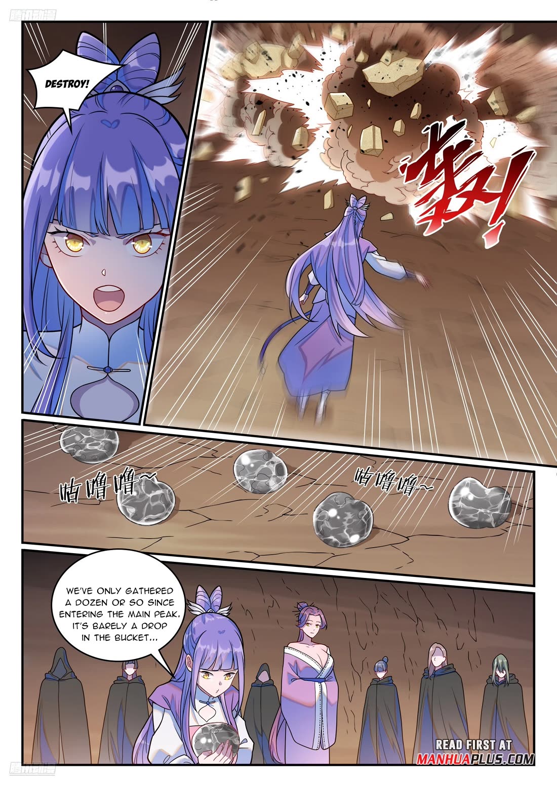 Apotheosis Chapter 1255 - Page 4
