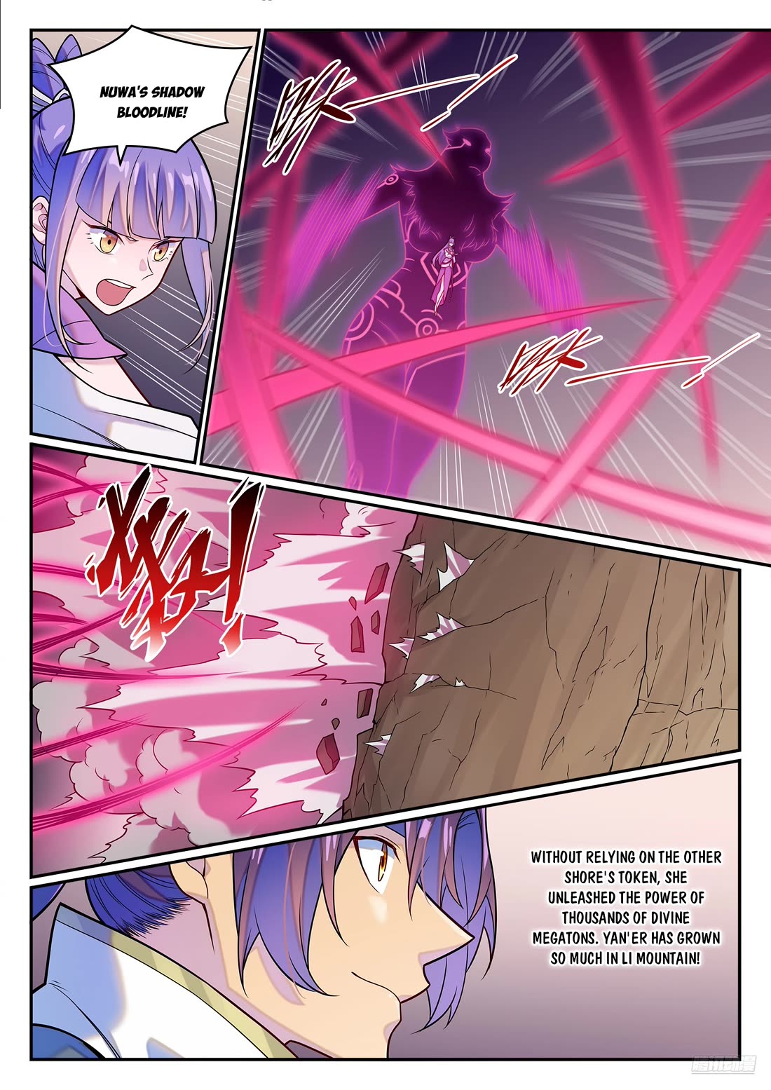 Apotheosis Chapter 1256 - Page 7