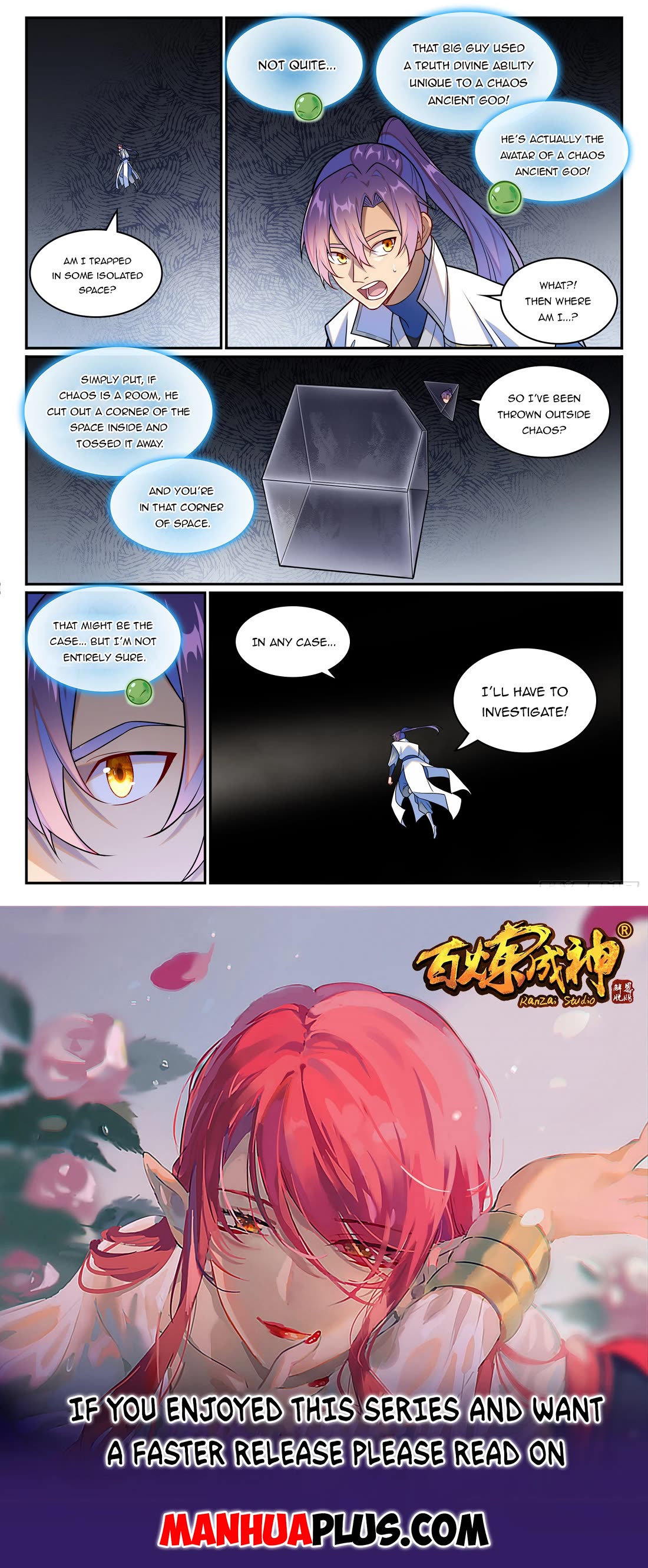 Apotheosis Chapter 1258 - Page 17