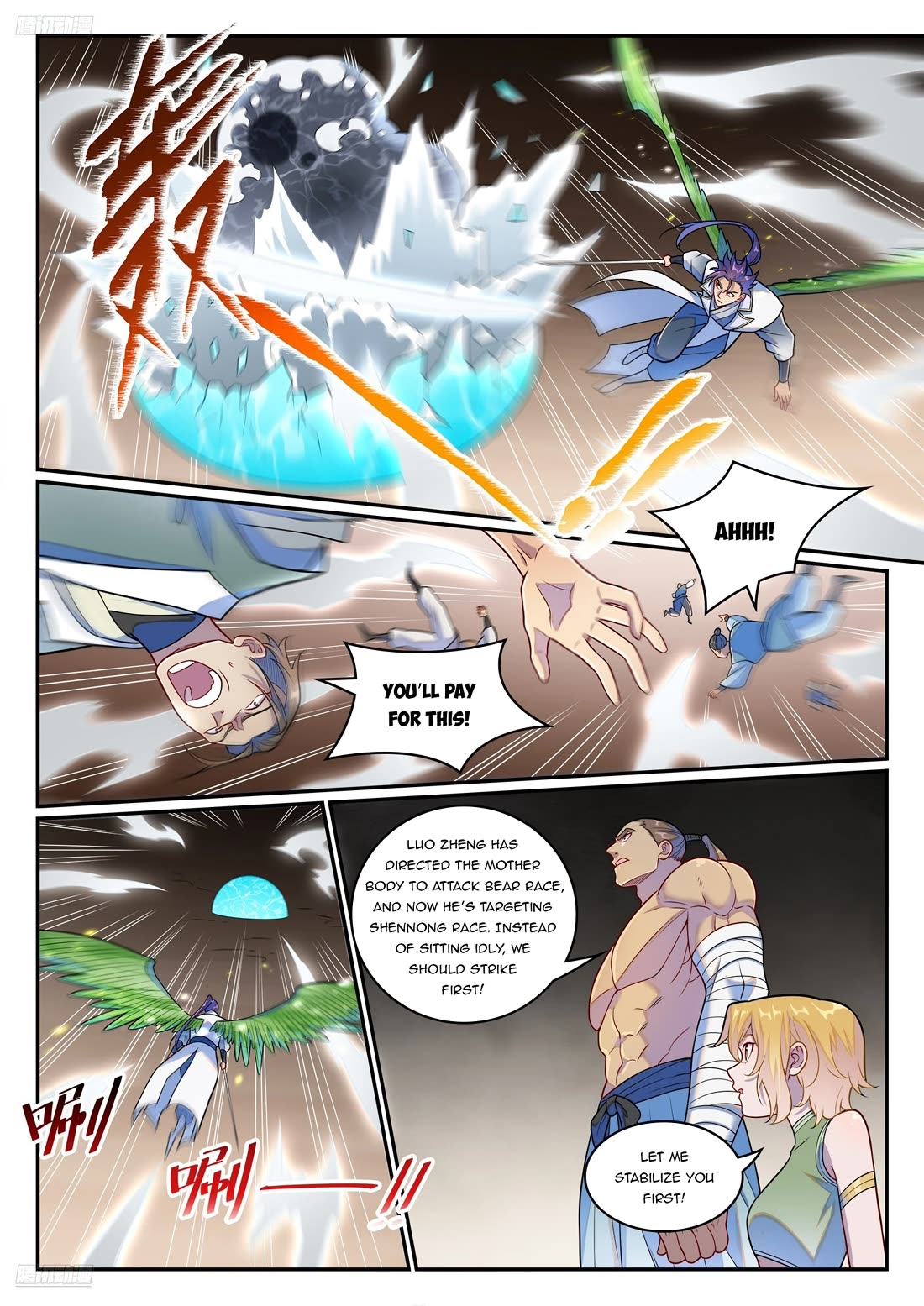 Apotheosis Chapter 1258 - Page 3