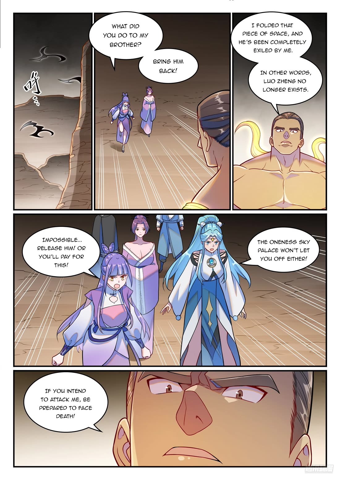 Apotheosis Chapter 1258 - Page 7