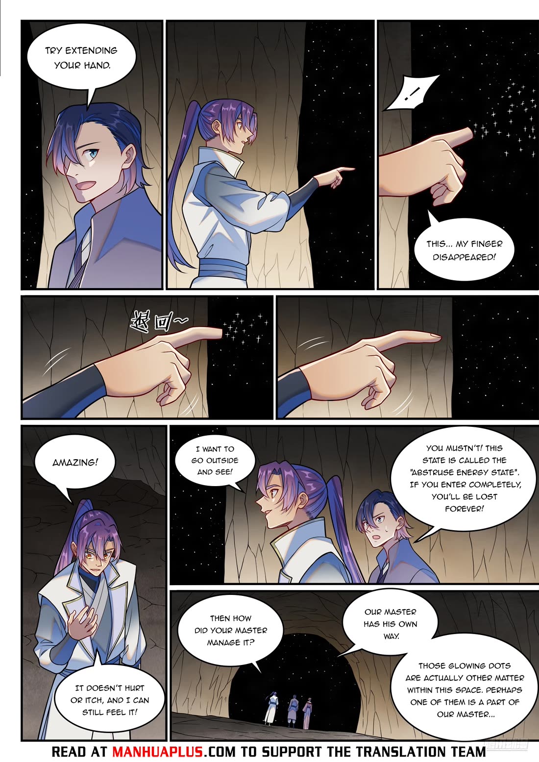 Apotheosis Chapter 1259 - Page 7