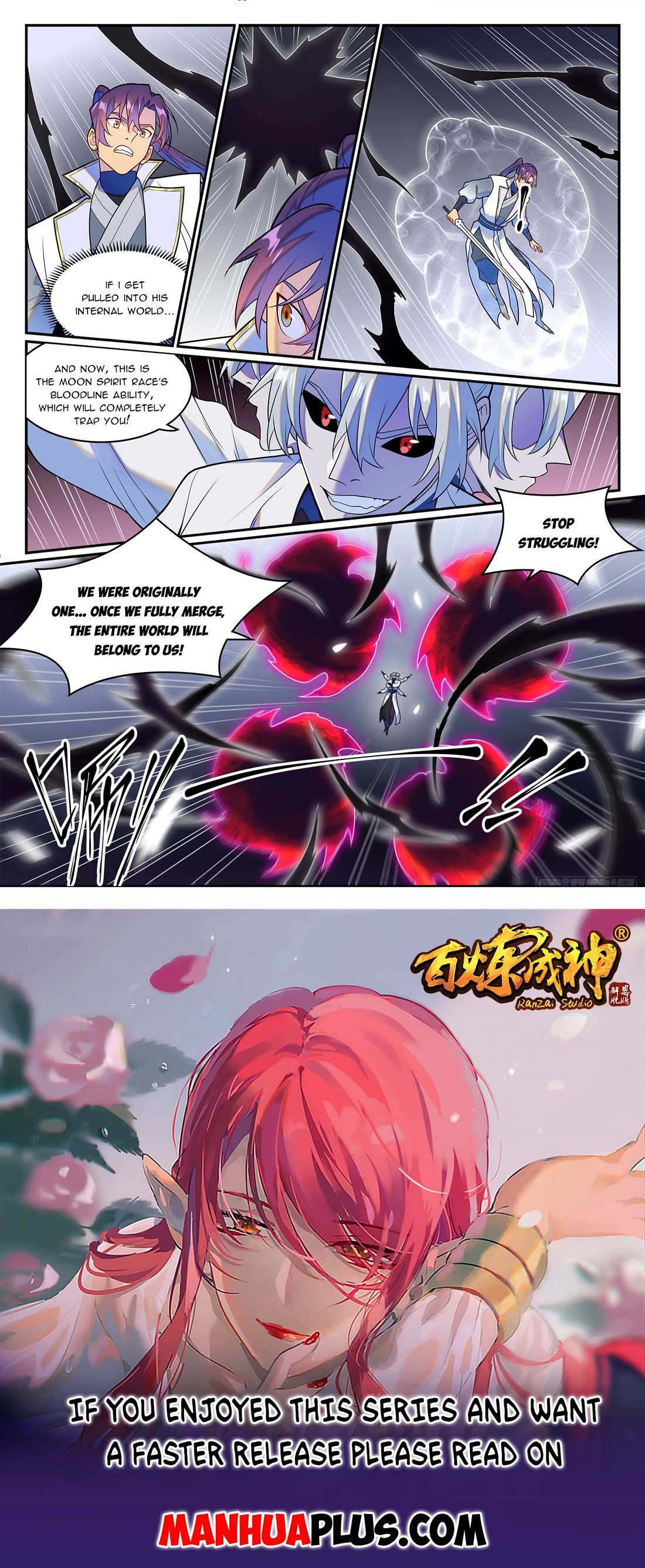 Apotheosis Chapter 1260 - Page 17