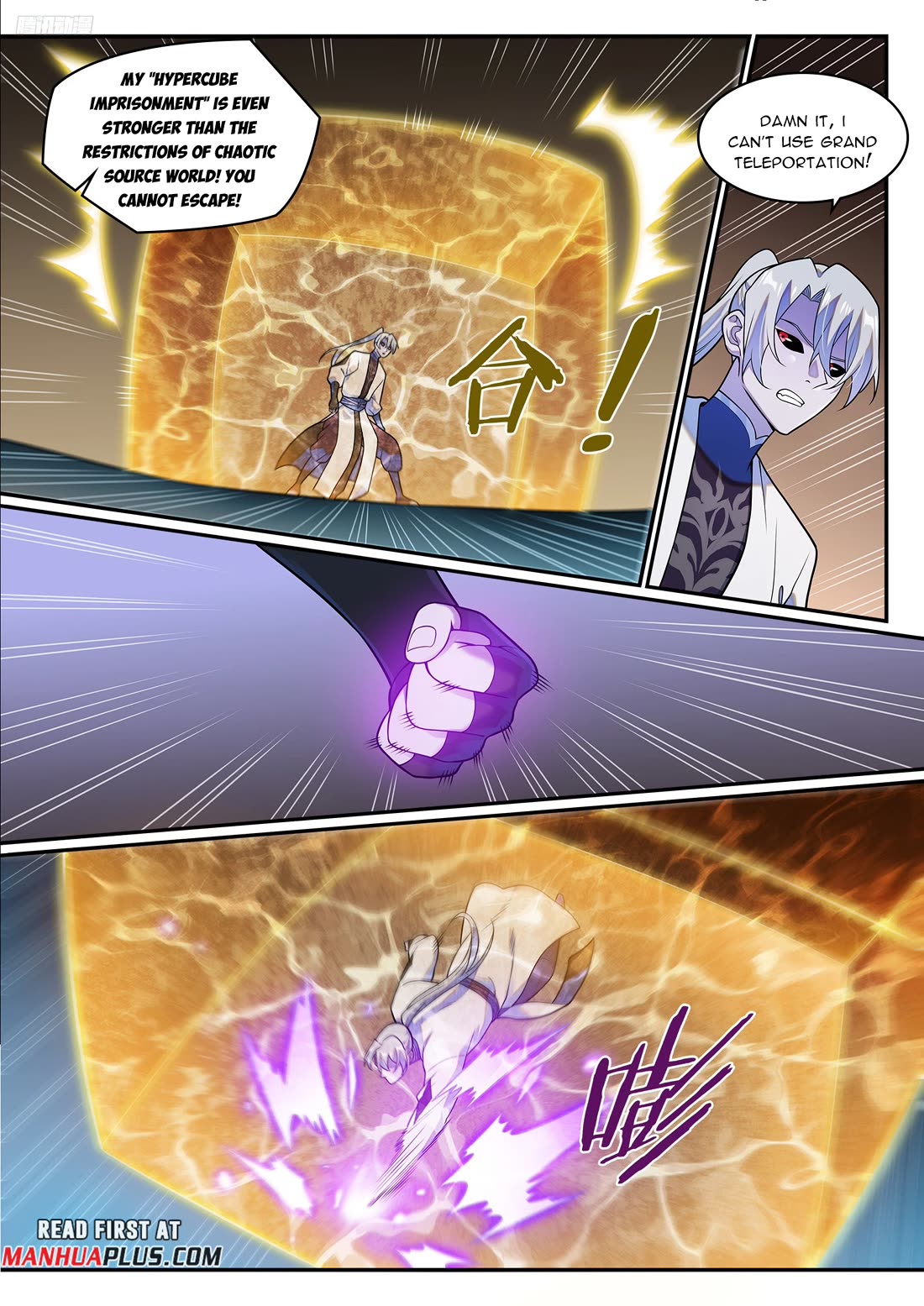 Apotheosis Chapter 1260 - Page 6