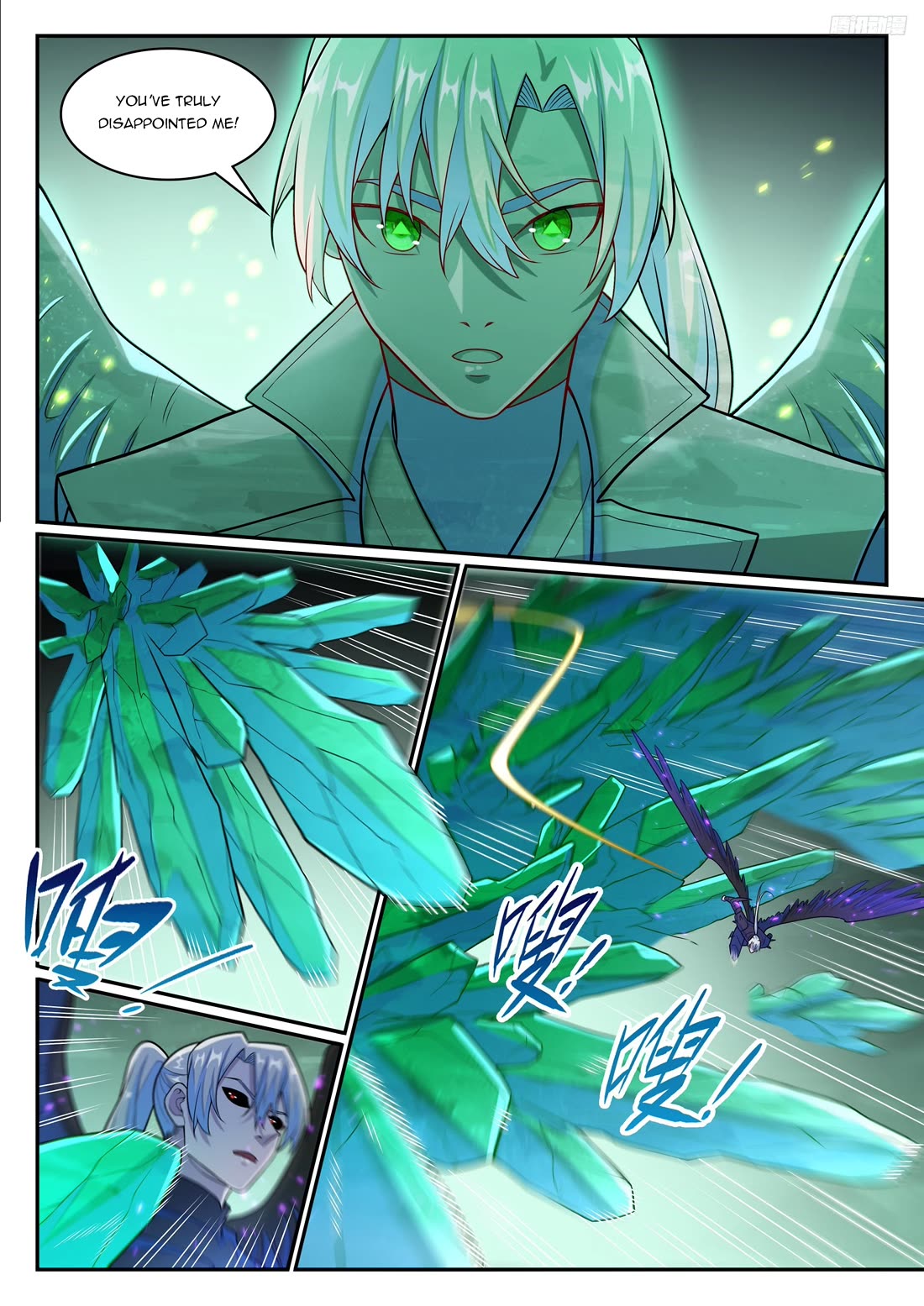 Apotheosis Chapter 1261 - Page 12
