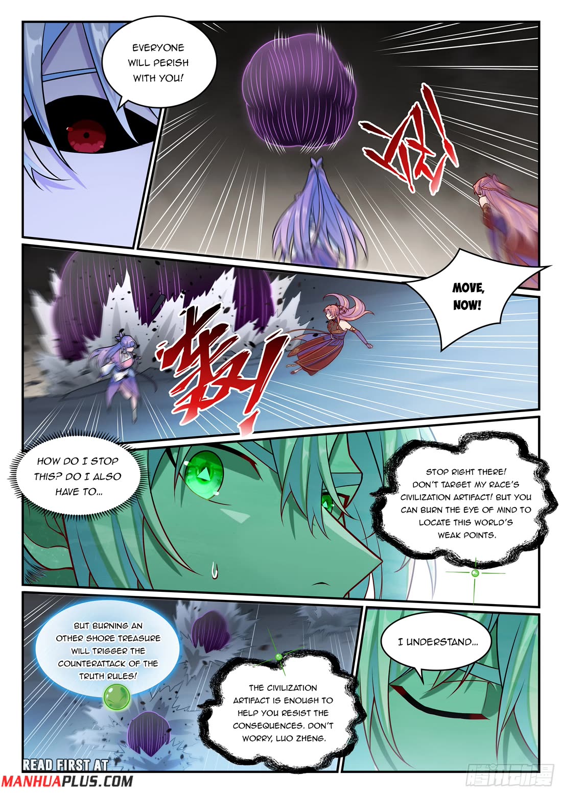Apotheosis Chapter 1261 - Page 15