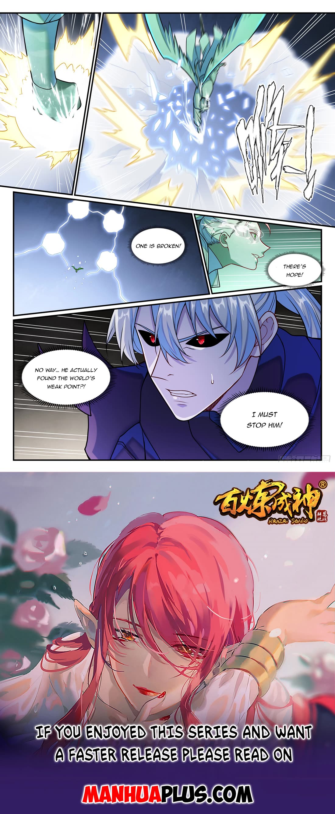 Apotheosis Chapter 1261 - Page 17