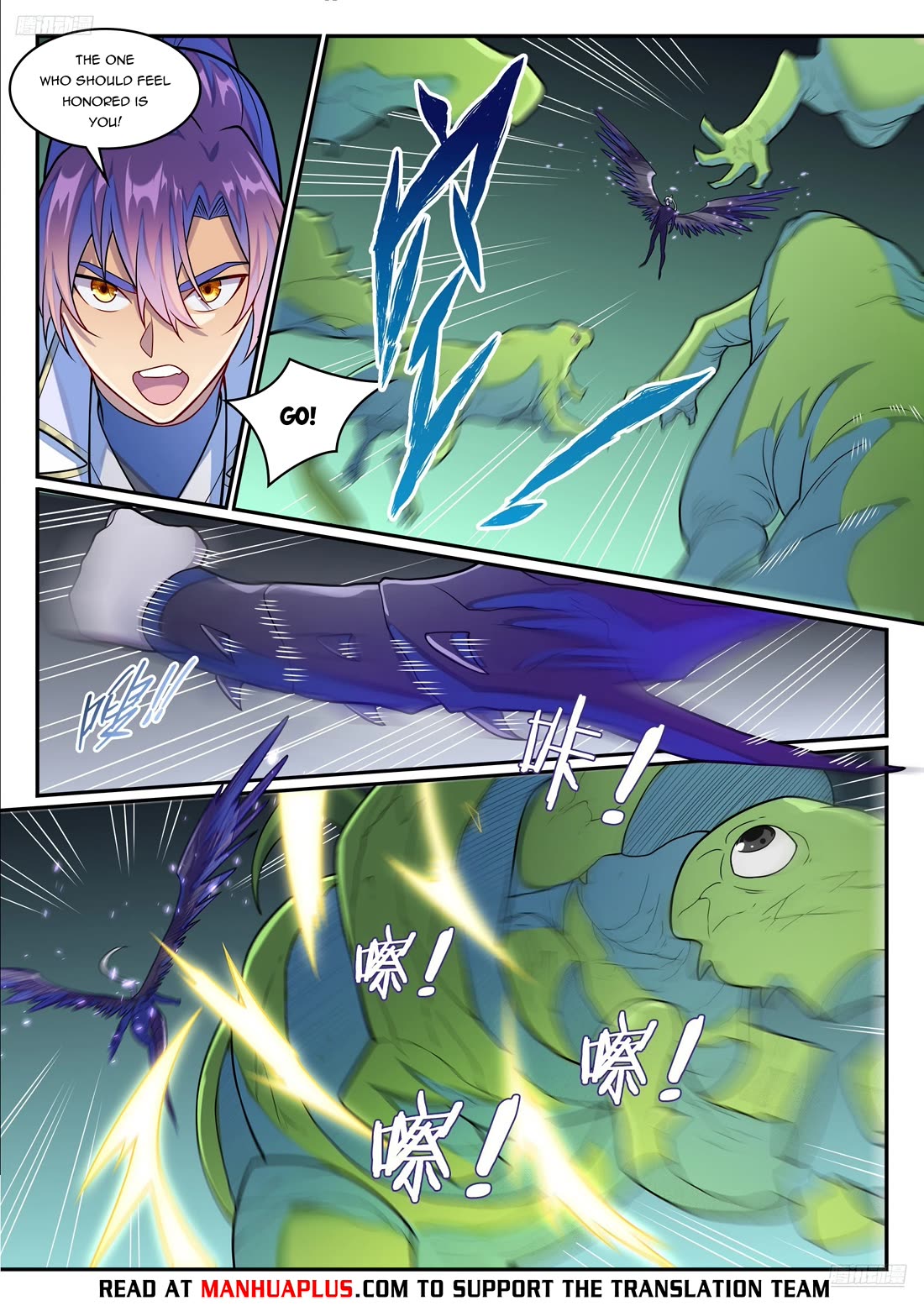 Apotheosis Chapter 1261 - Page 6