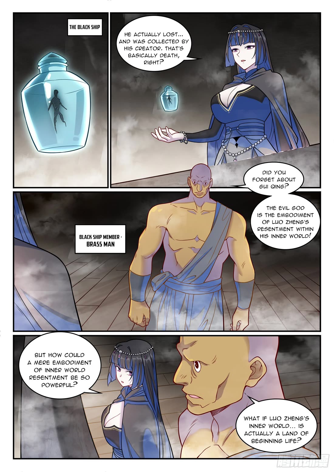 Apotheosis Chapter 1262 - Page 13