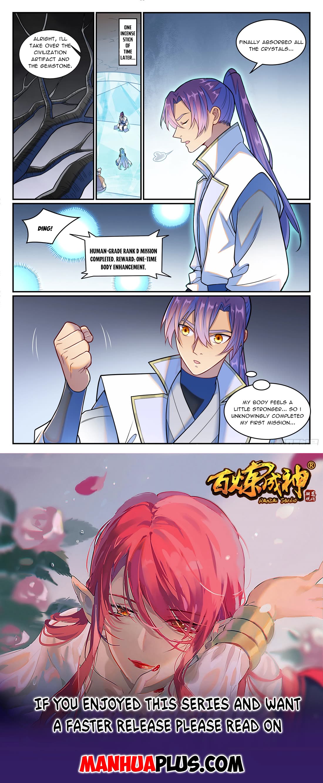 Apotheosis Chapter 1262 - Page 17