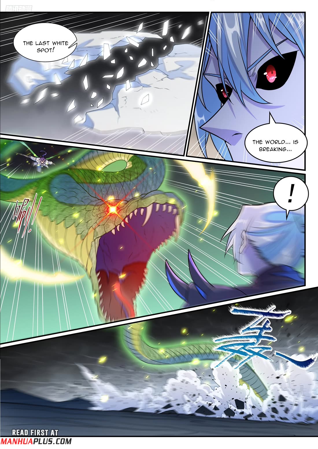 Apotheosis Chapter 1262 - Page 6