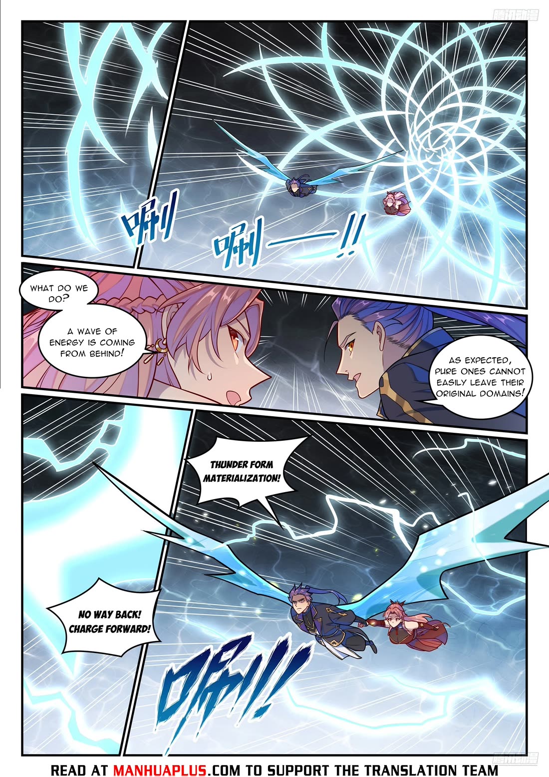 Apotheosis Chapter 1263 - Page 12