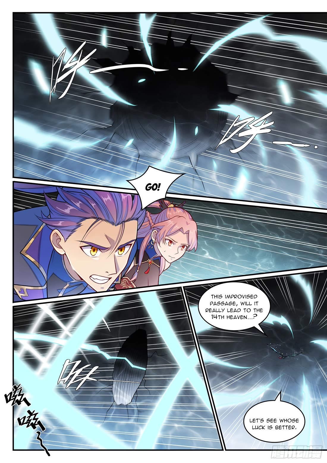 Apotheosis Chapter 1263 - Page 14