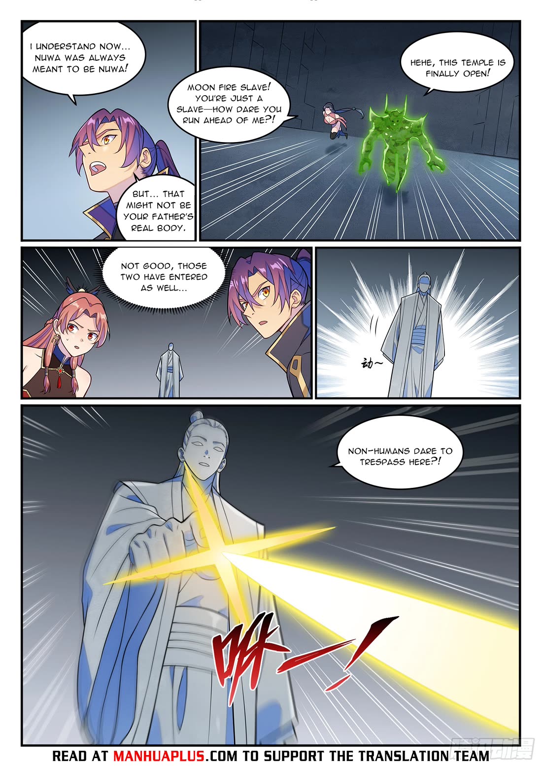Apotheosis Chapter 1264 - Page 17