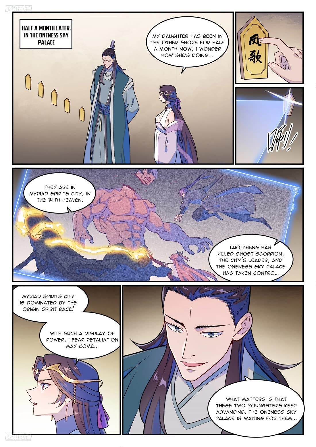 Apotheosis Chapter 1264 - Page 3
