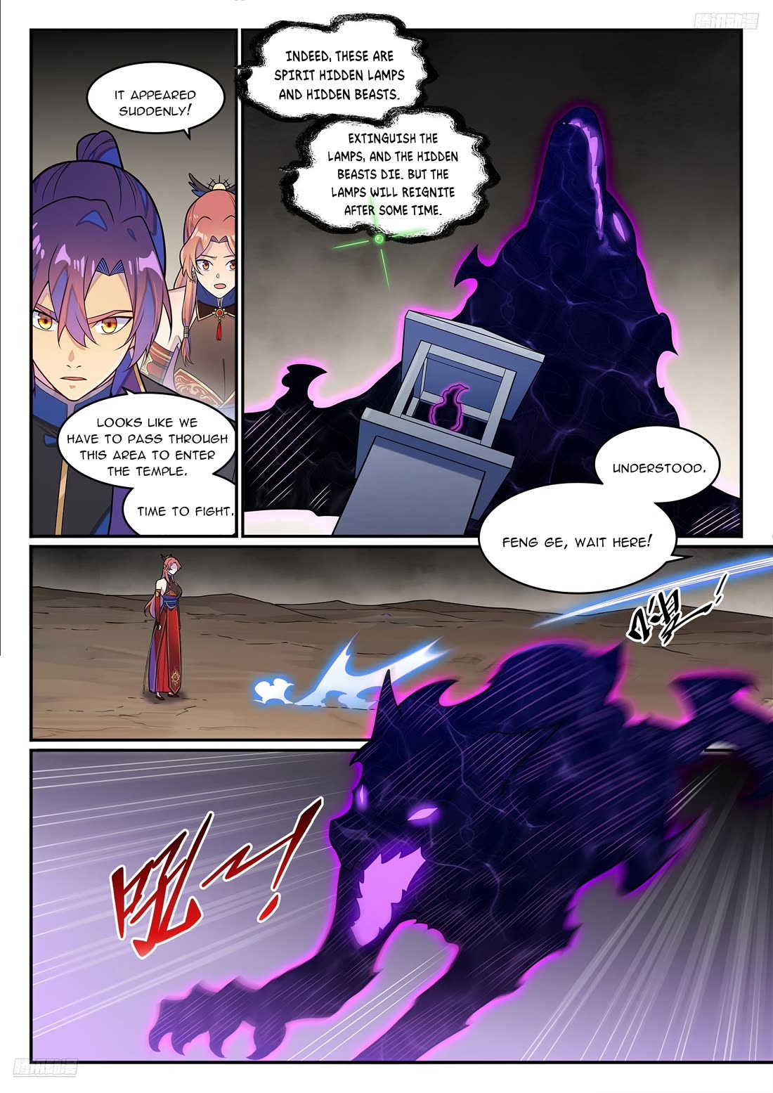 Apotheosis Chapter 1264 - Page 7