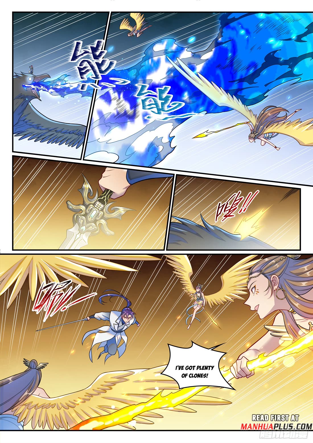 Apotheosis Chapter 1265 - Page 16