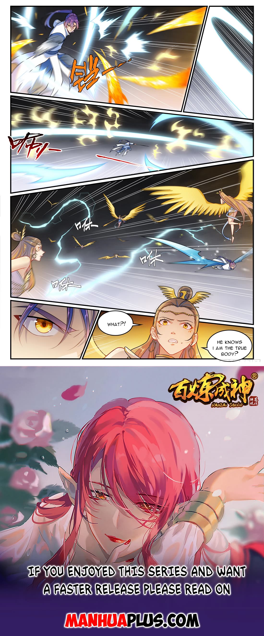Apotheosis Chapter 1265 - Page 17