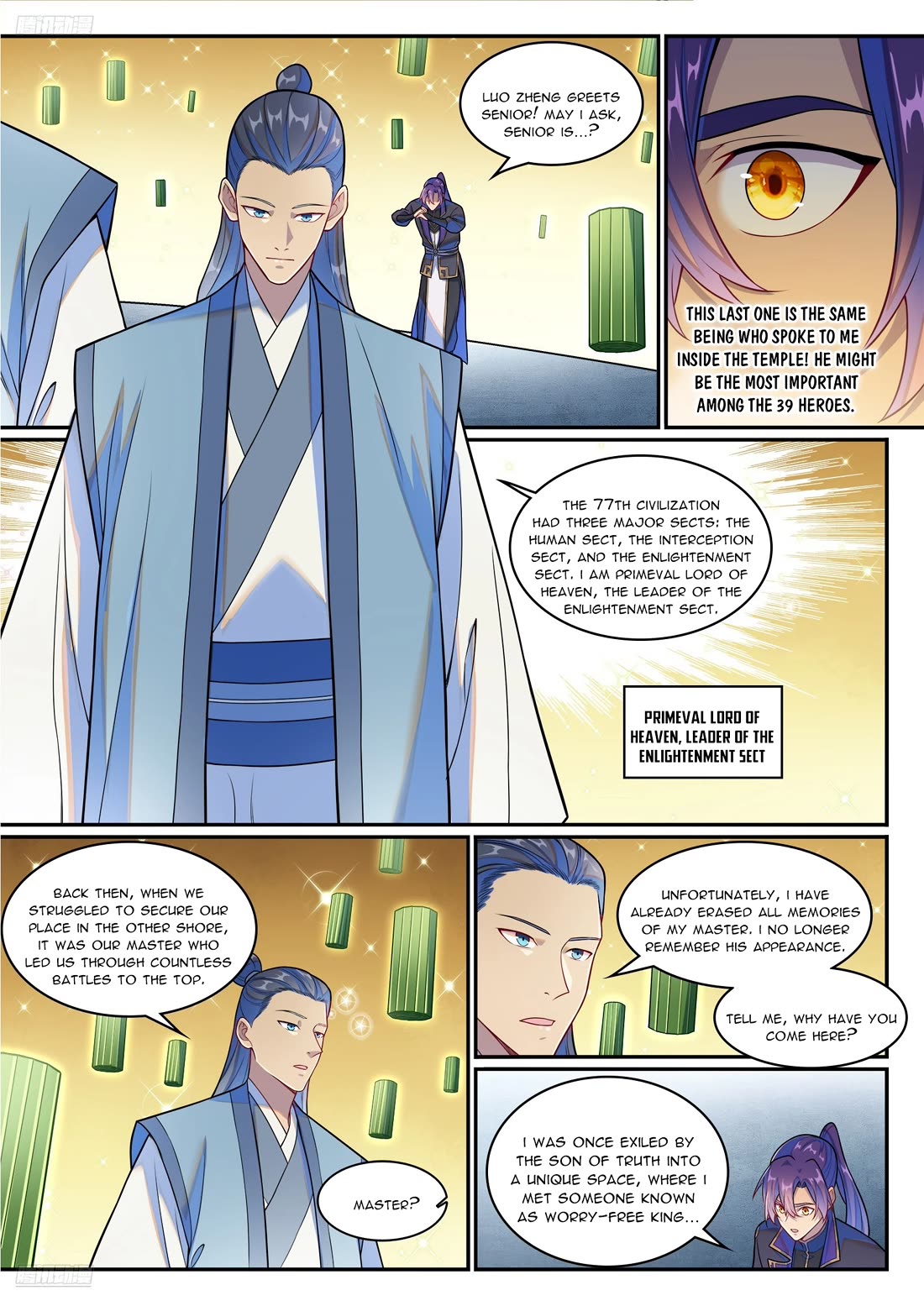 Apotheosis Chapter 1265 - Page 3