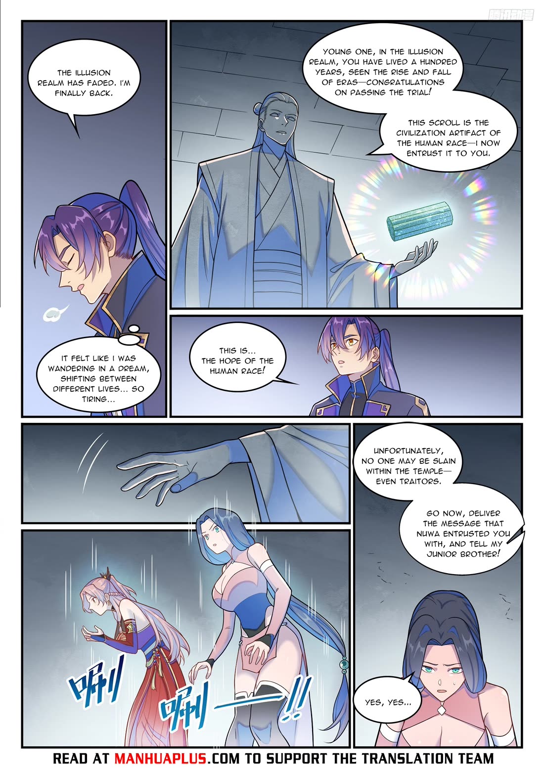 Apotheosis Chapter 1265 - Page 5