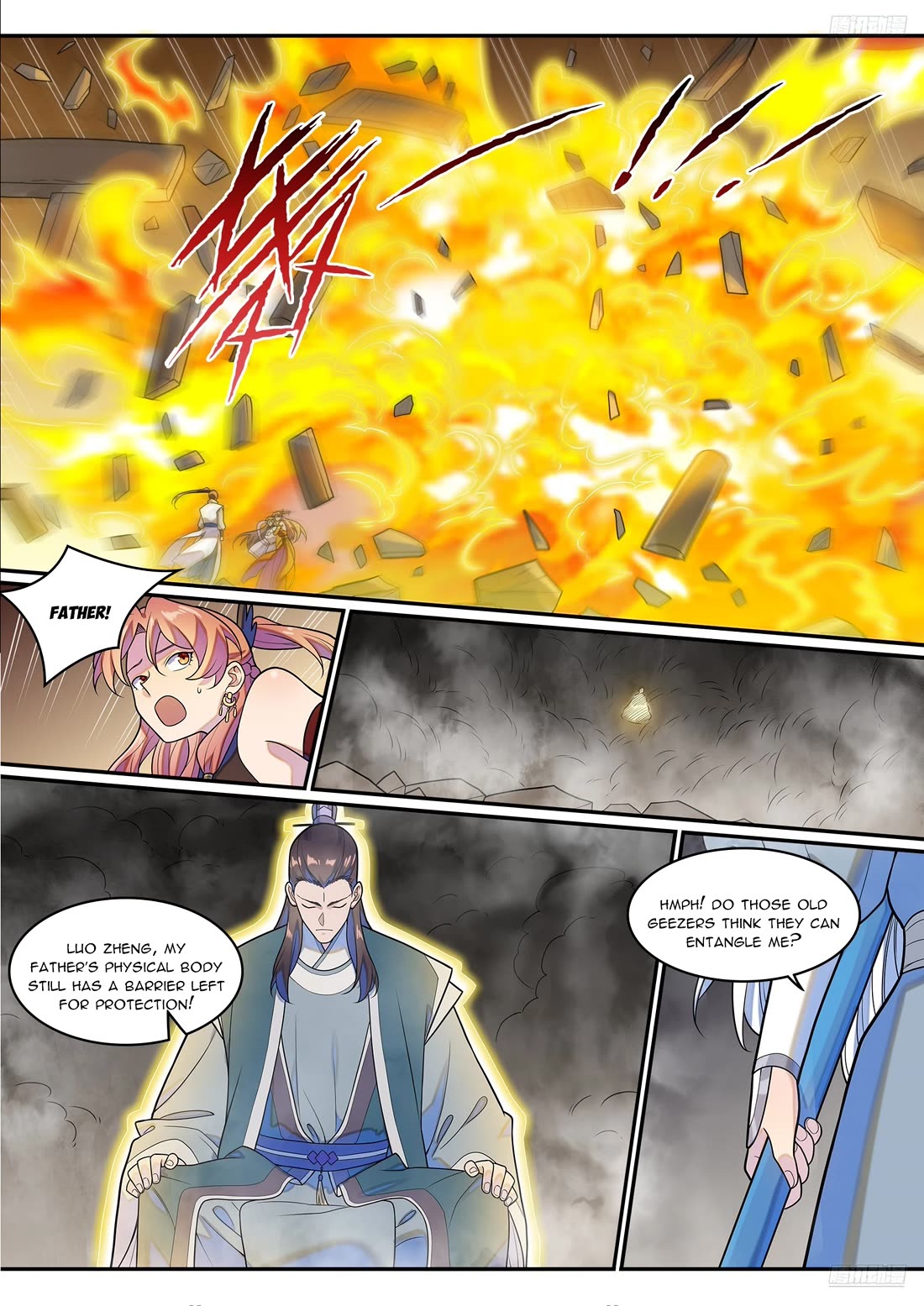 Apotheosis Chapter 1266 - Page 12