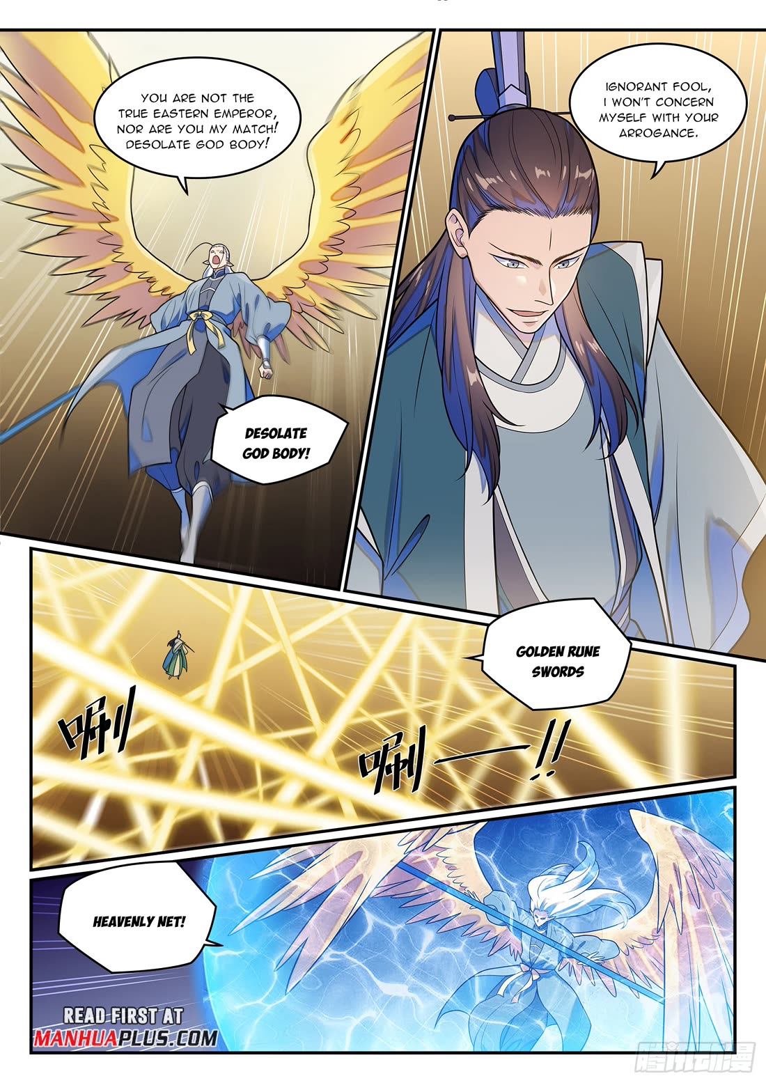 Apotheosis Chapter 1266 - Page 15