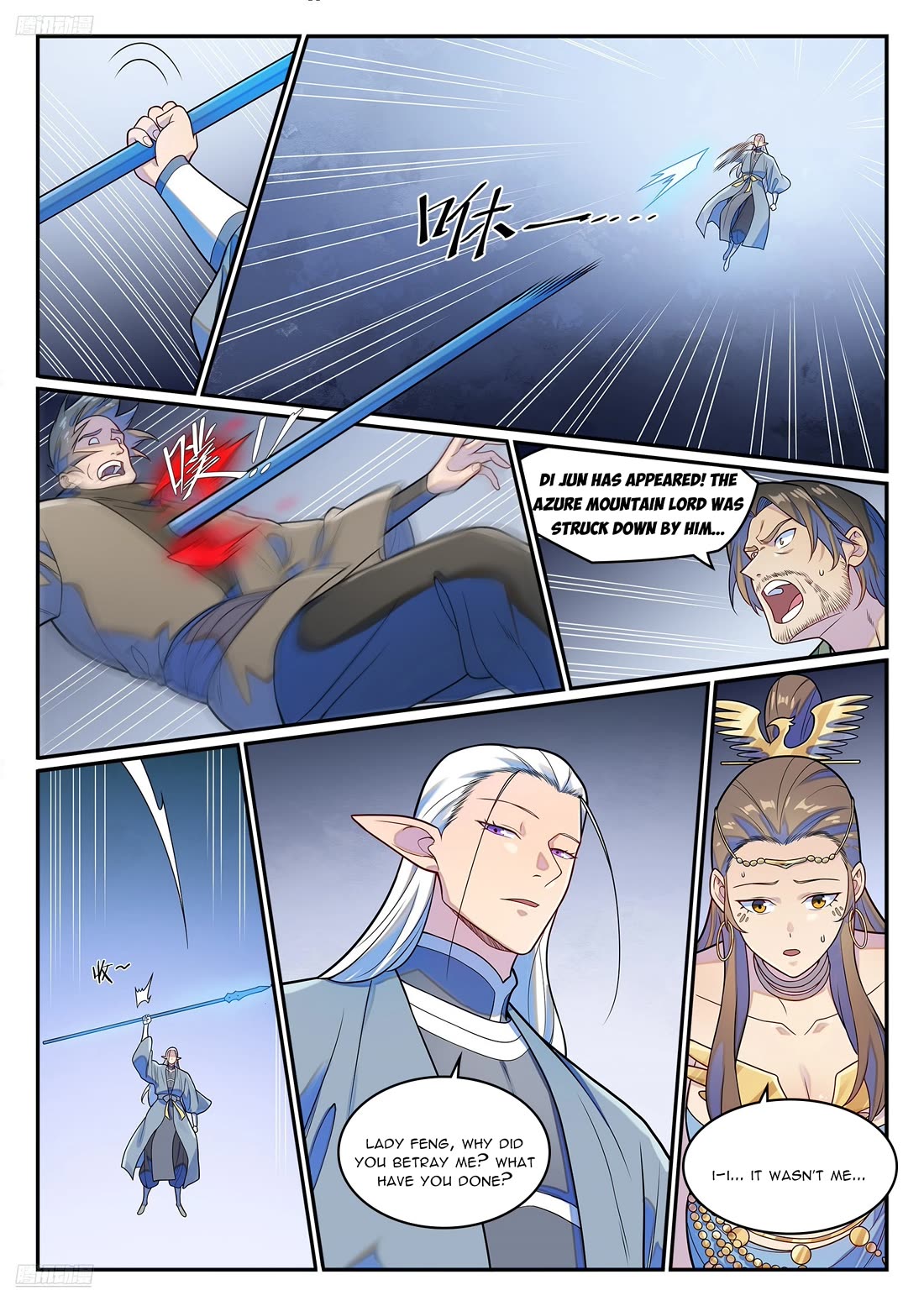 Apotheosis Chapter 1266 - Page 8