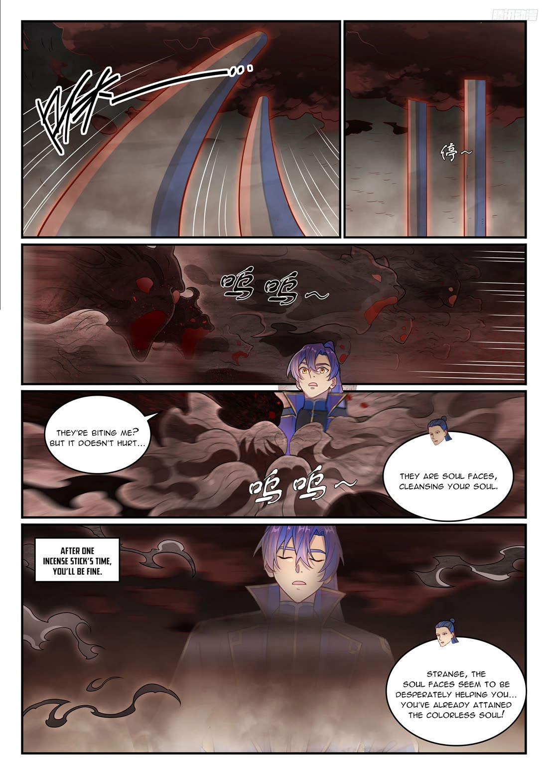 Apotheosis Chapter 1267 - Page 12