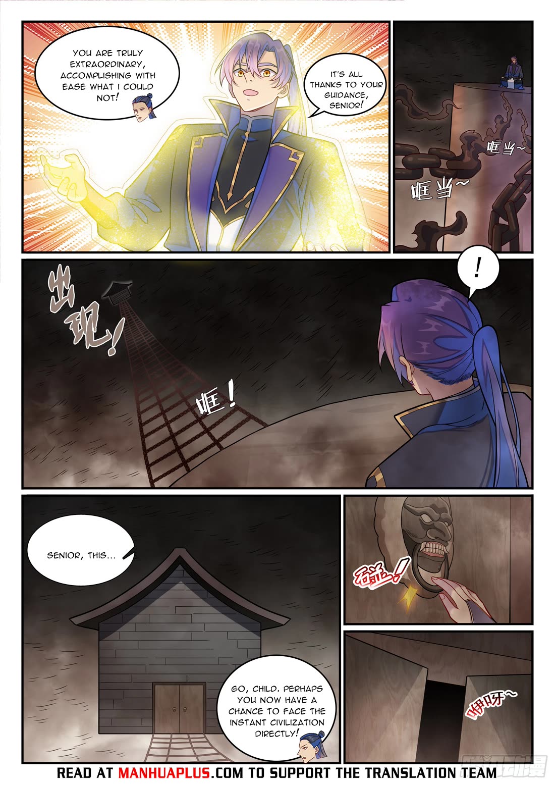 Apotheosis Chapter 1267 - Page 14
