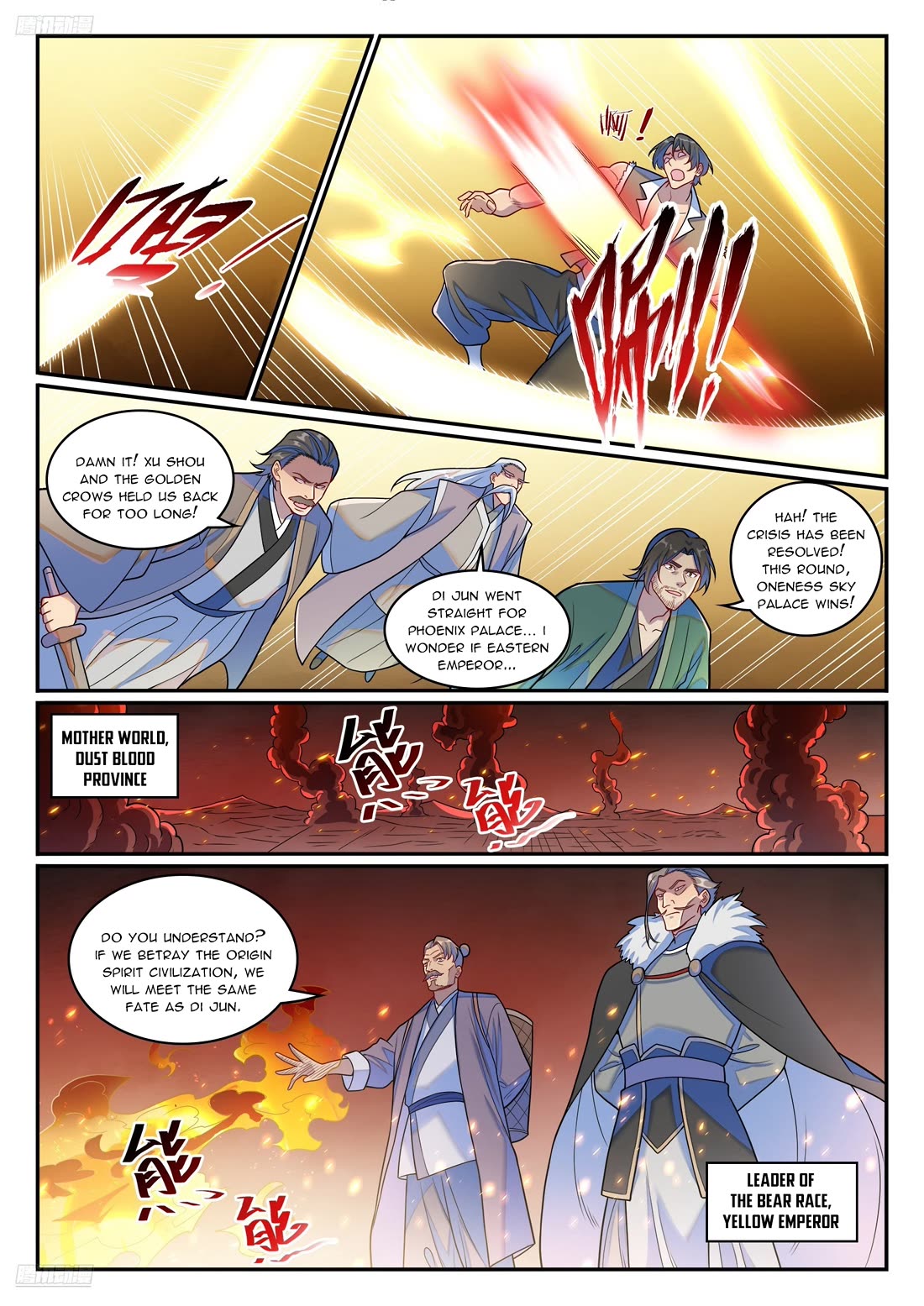 Apotheosis Chapter 1267 - Page 4