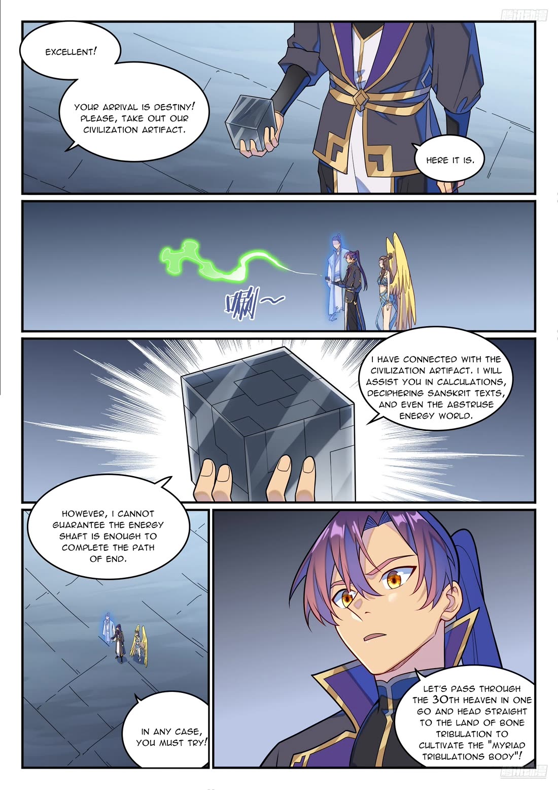 Apotheosis Chapter 1268 - Page 12