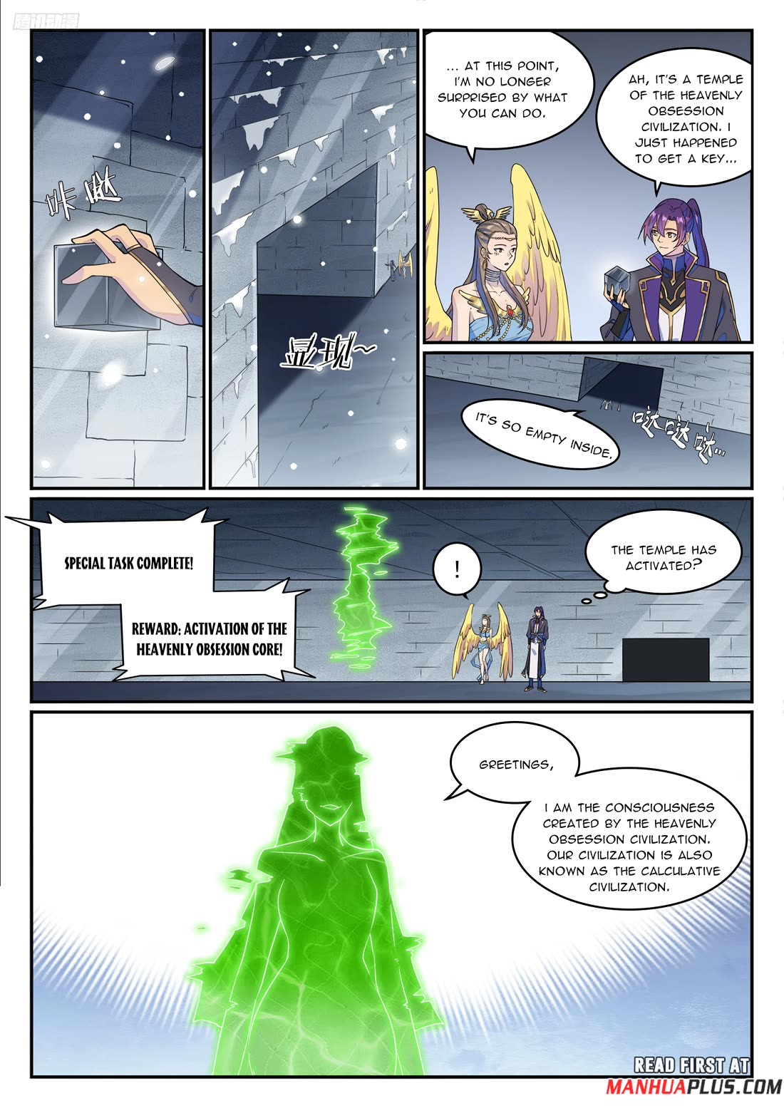 Apotheosis Chapter 1268 - Page 9