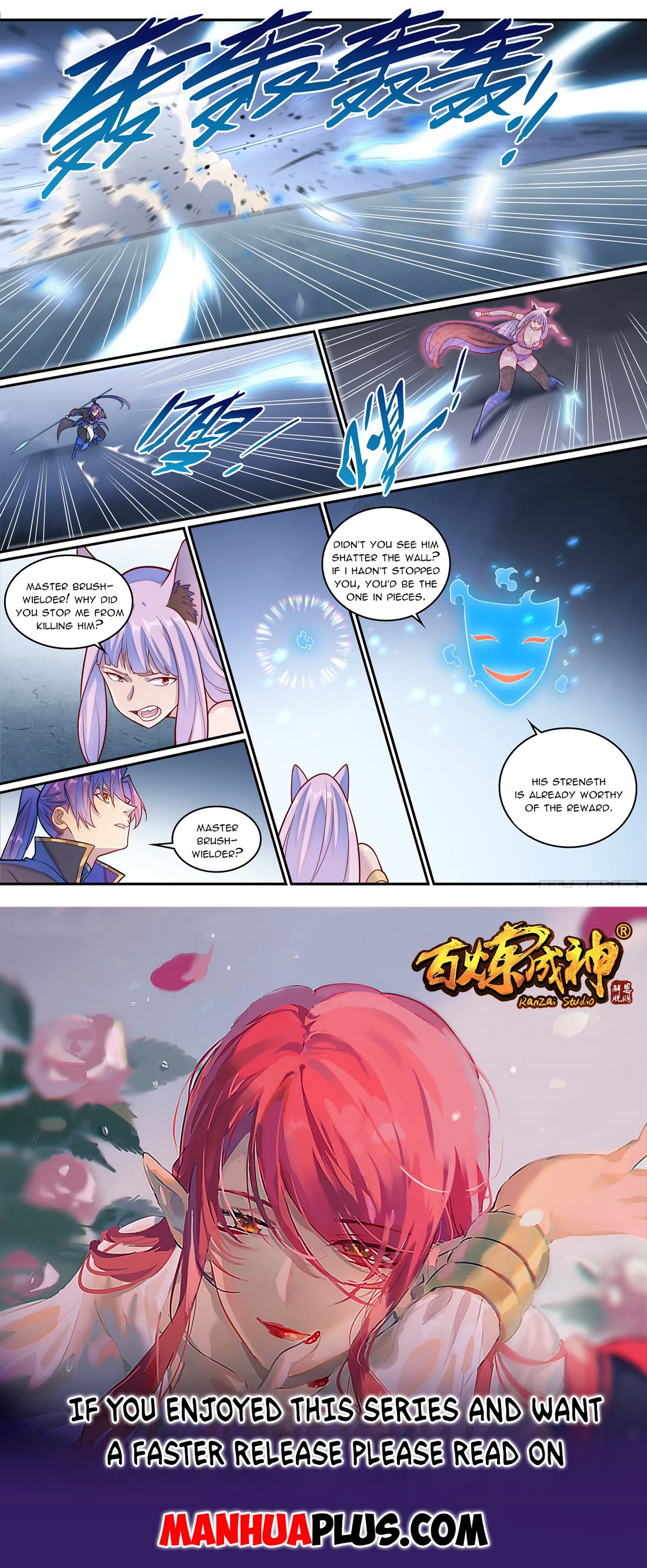 Apotheosis Chapter 1269 - Page 16