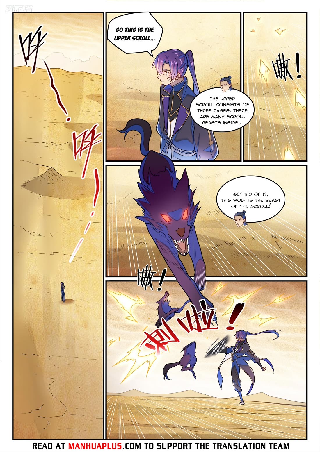 Apotheosis Chapter 1269 - Page 6